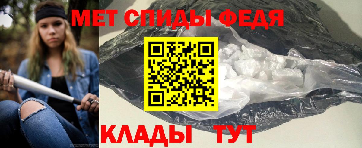Амфетамин 97% Лесозаводск