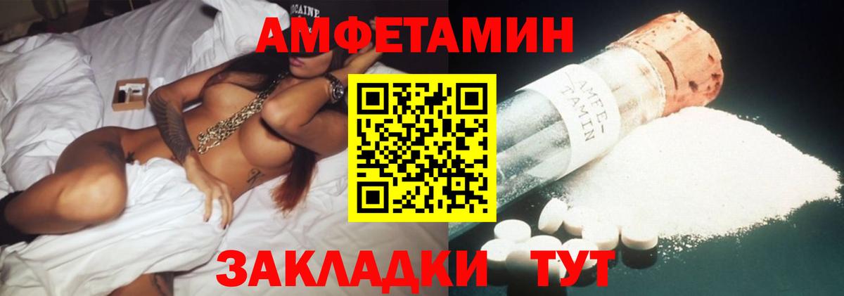 АМФ VHQ  Вход с VPN  АМФ  АМФ  Лесозаводск 