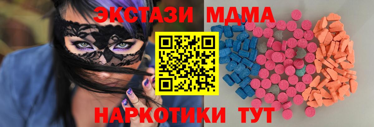 Лесозаводск  цена наркотик  Экстази бентли  Вход с VPN  МЕГА ТОР  ЭКСТАЗИ VHQ 