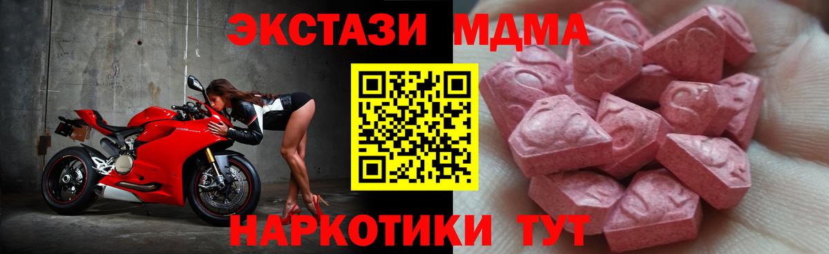 ЭКСТАЗИ 99% Лесозаводск