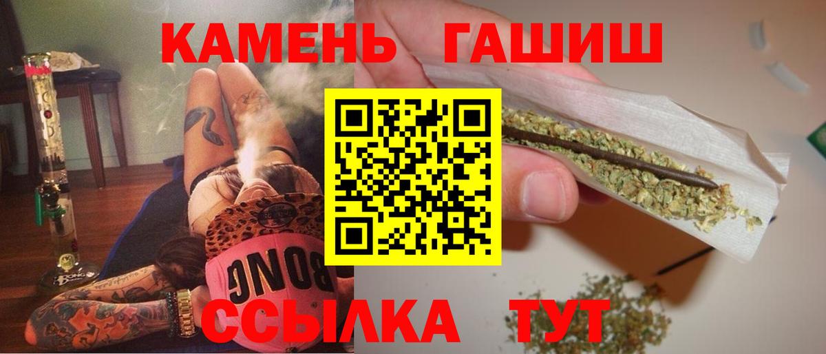 ГАШ Ice-O-Lator  хочу   ГАШИШ Изолятор  ГАШИШ  Лесозаводск  Вход с VPN 