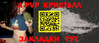 apvp Жуковский