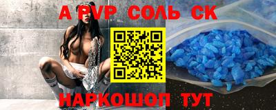 apvp Жуковский
