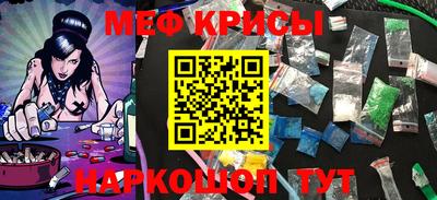 амф Заволжье