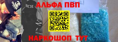 apvp Жуковский