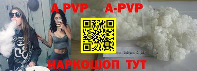 амф Заволжье