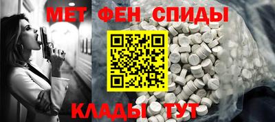 амф Заволжье