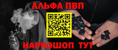 амф Заволжье