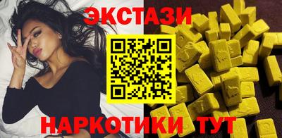 амф Заволжье