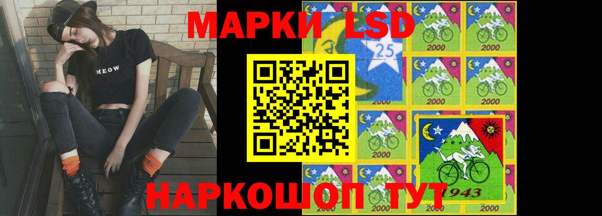 LSD-25 экстази  Вход с VPN  ЛСД экстази кислота  Лесозаводск  LSD-25 экстази ecstasy 