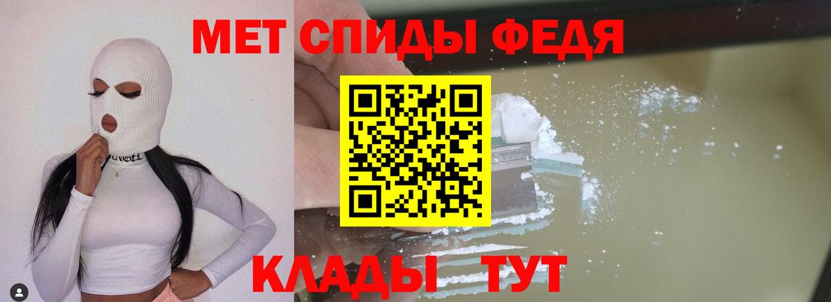 Метамфетамин кристалл  Вход с VPN  Лесозаводск 