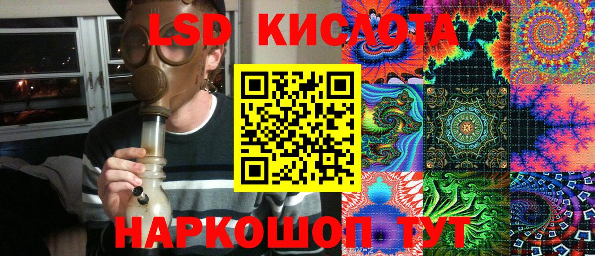 Лесозаводск  Марки NBOMe  Вход с VPN  Марки 25I-NBOMe 1500мкг 