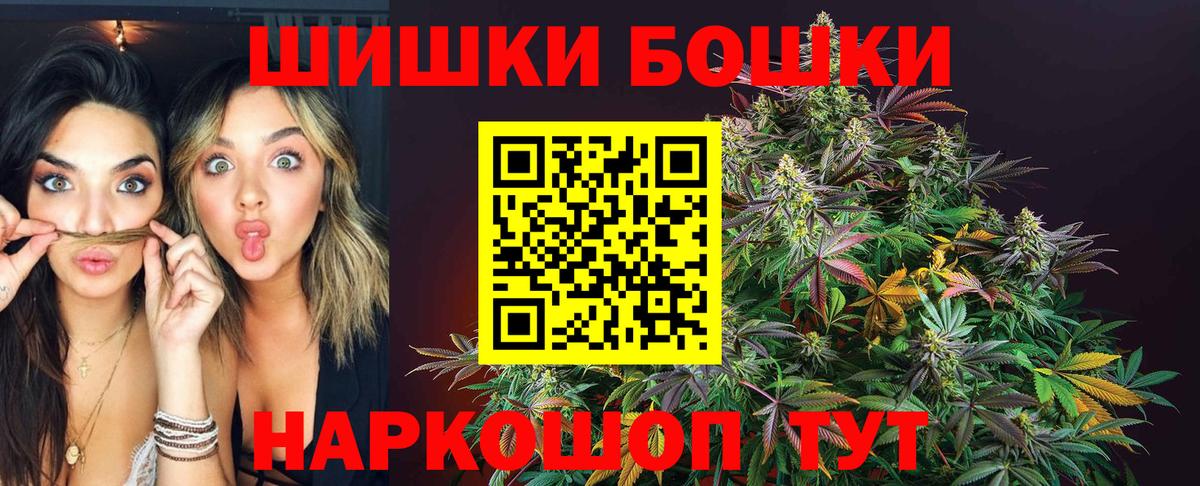 Лесозаводск  Марихуана THC 21%  Вход с VPN  Канабис White Widow  Каннабис SATIVA & INDICA  Каннабис Ganja 